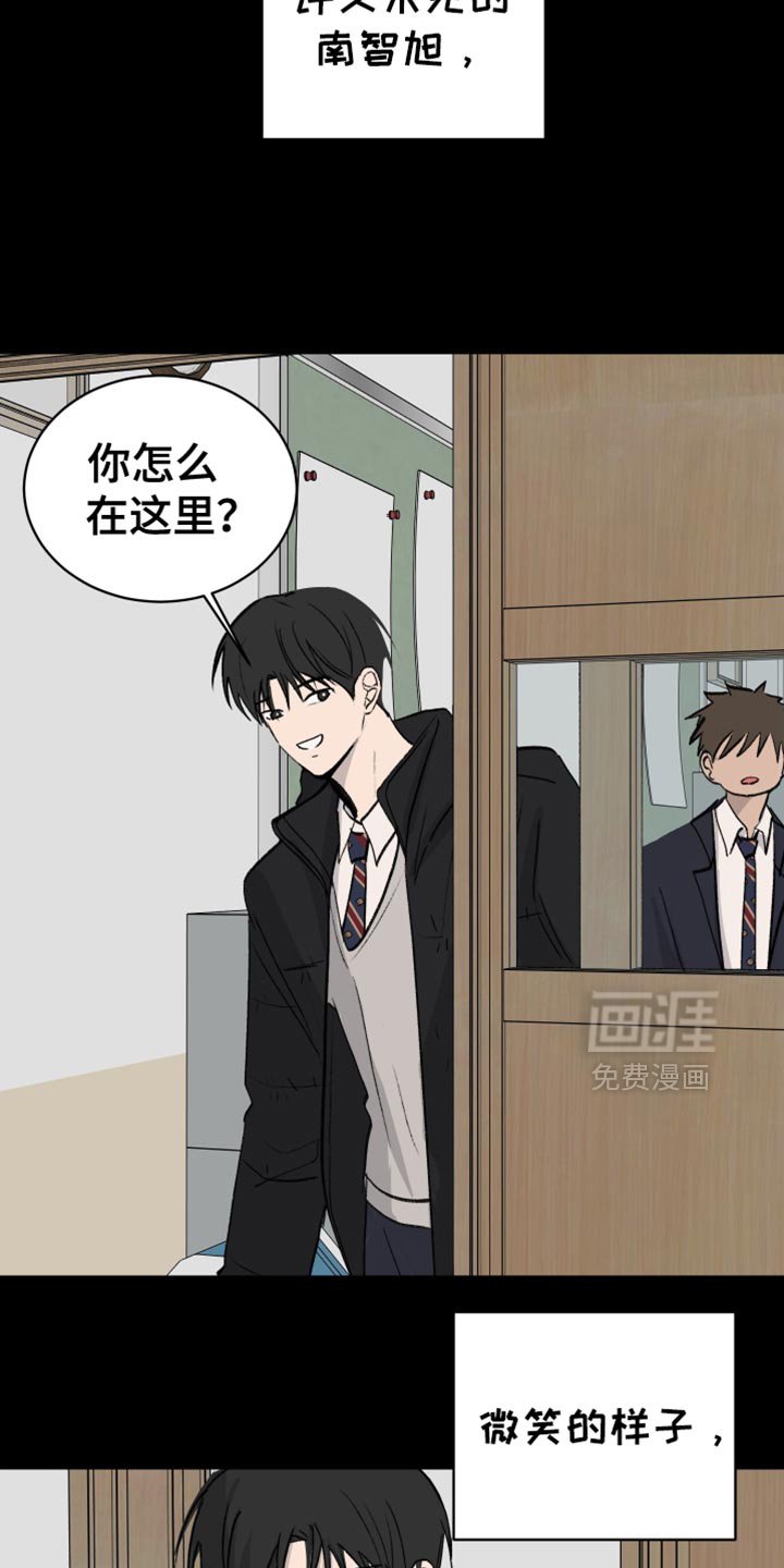 第71章：【第二季】天使坠落了