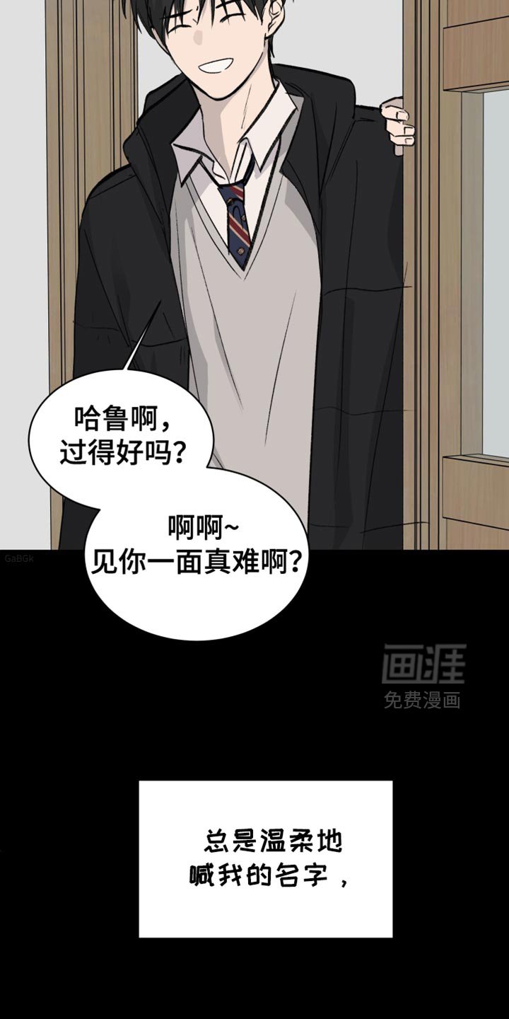 第71章：【第二季】天使坠落了