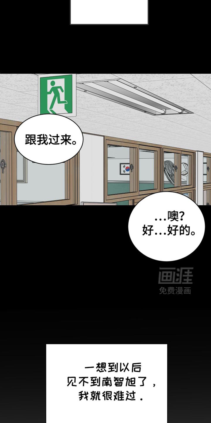 第71章：【第二季】天使坠落了