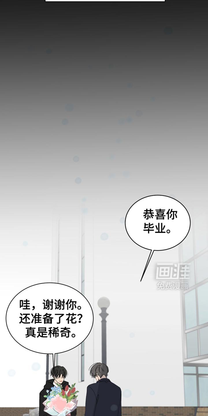 第71章：【第二季】天使坠落了