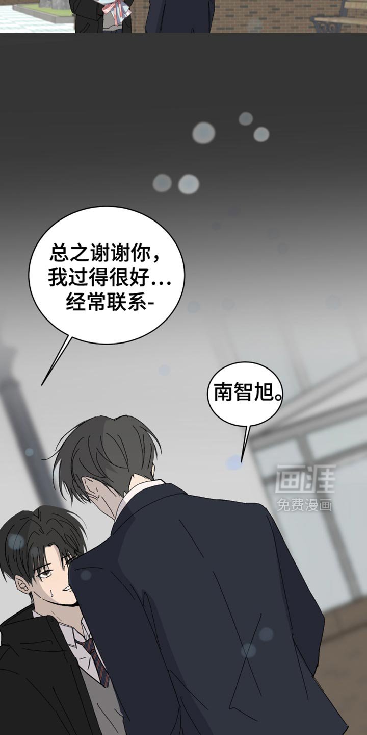 第71章：【第二季】天使坠落了