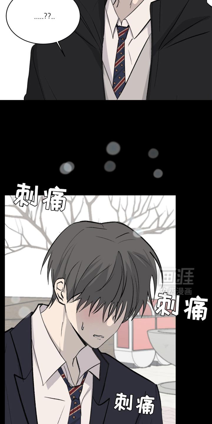 第71章：【第二季】天使坠落了