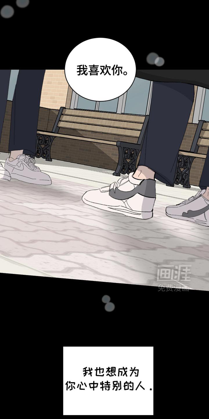 第71章：【第二季】天使坠落了