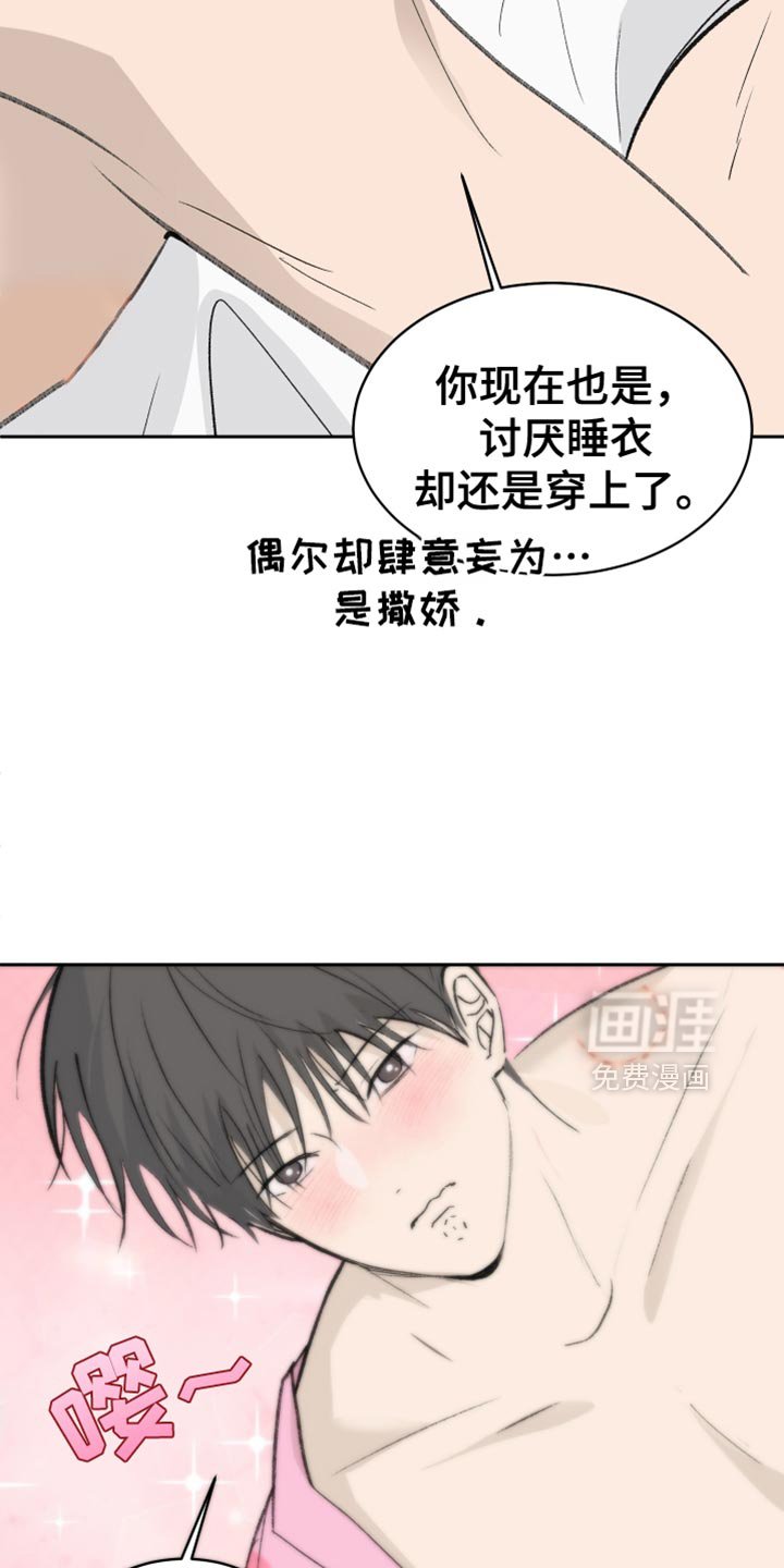 第71章：【第二季】天使坠落了