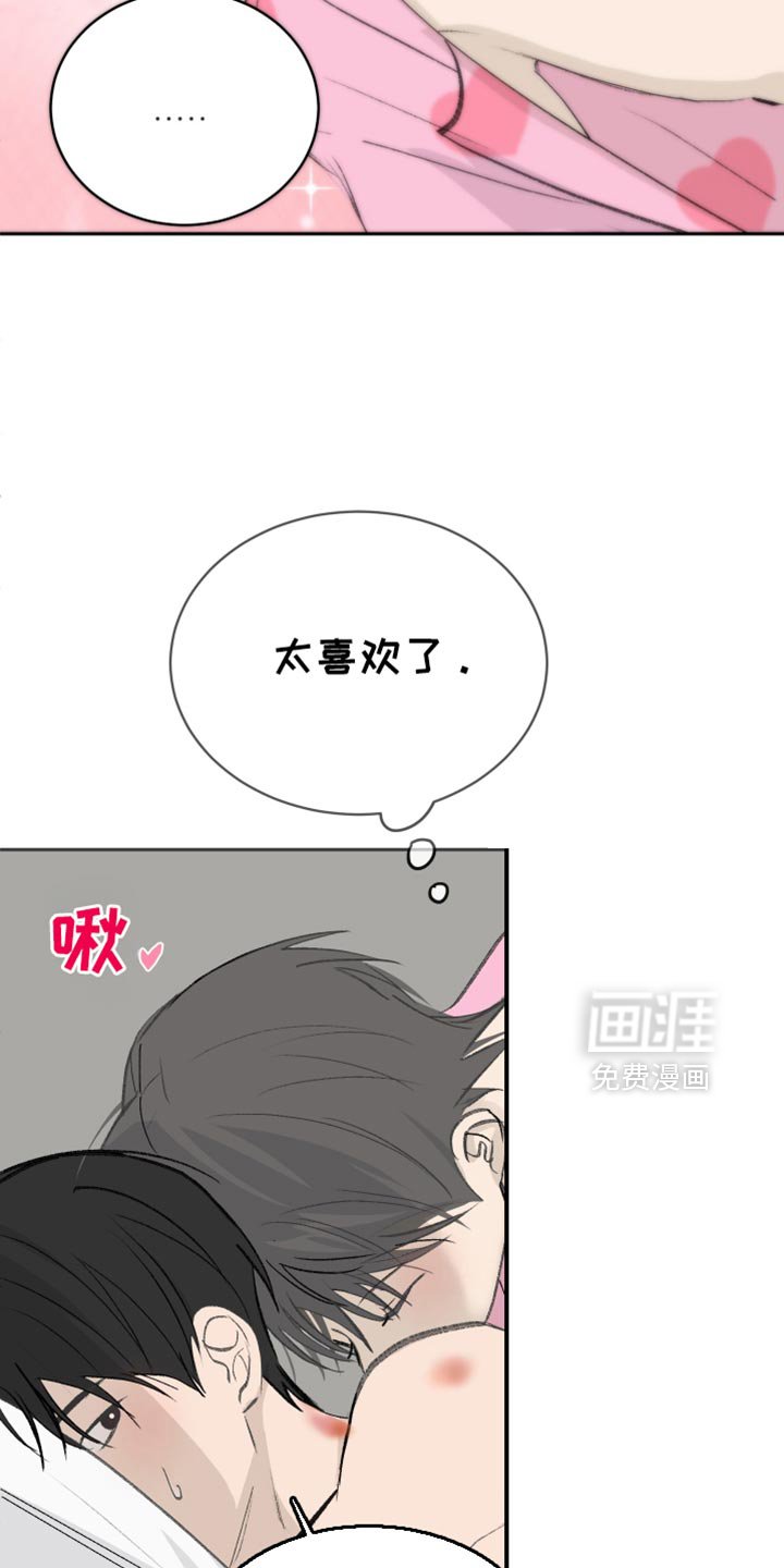 第71章：【第二季】天使坠落了