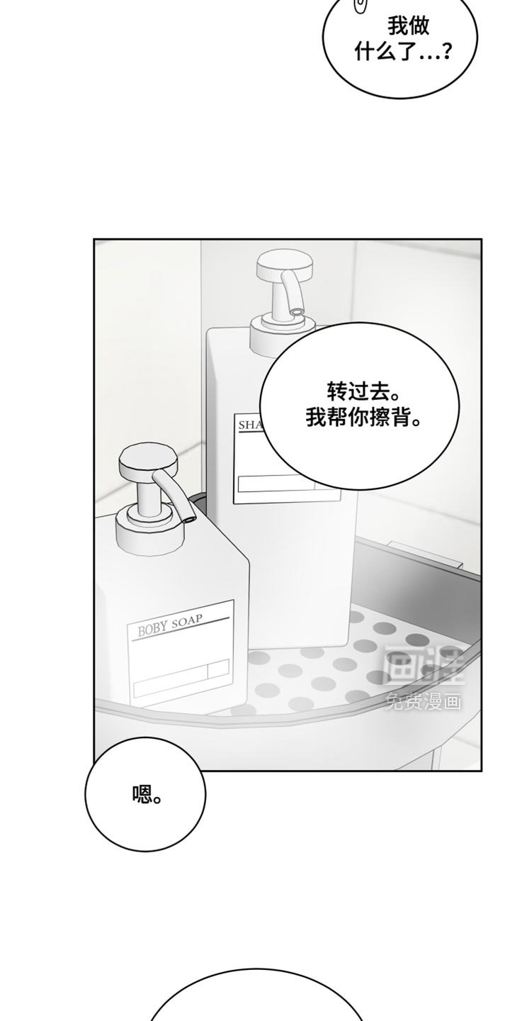 第72章：【第二季】都是跟你学的