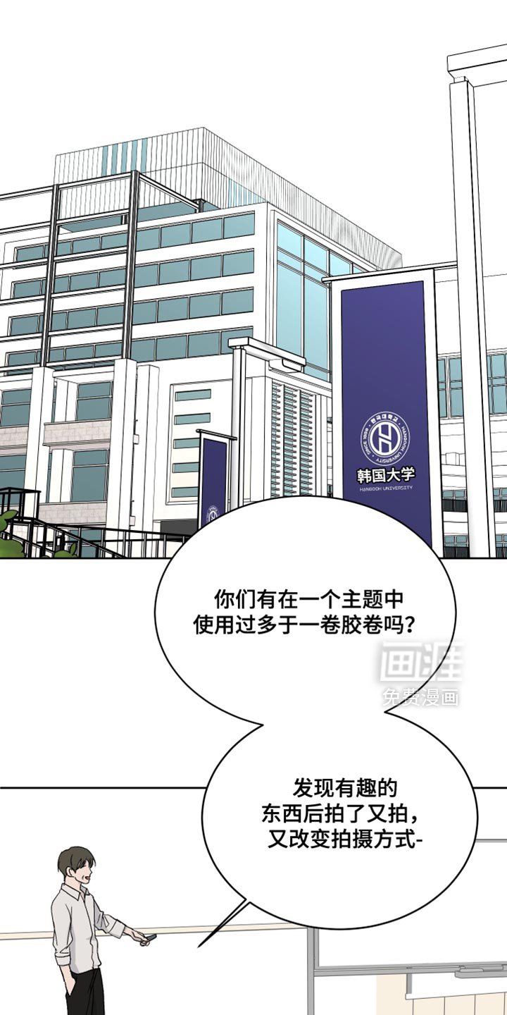 第72章：【第二季】都是跟你学的