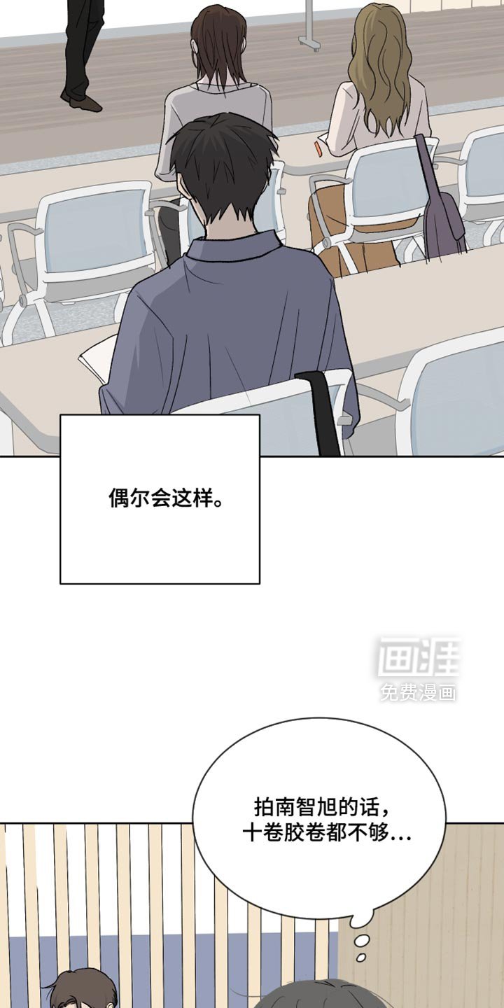 第72章：【第二季】都是跟你学的