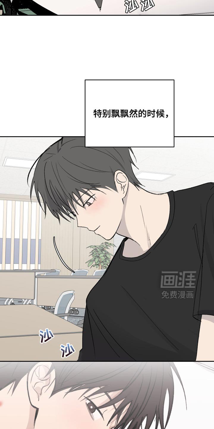 第72章：【第二季】都是跟你学的