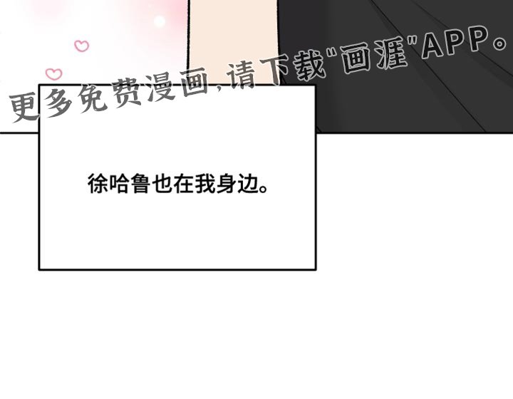 第72章：【第二季】都是跟你学的