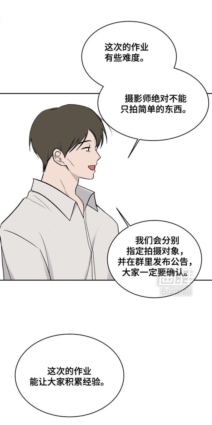 第73章：【第二季】暴露