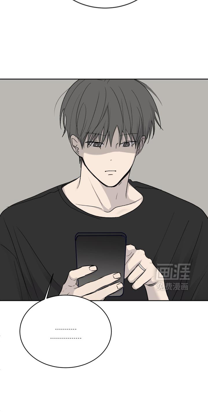 第73章：【第二季】暴露