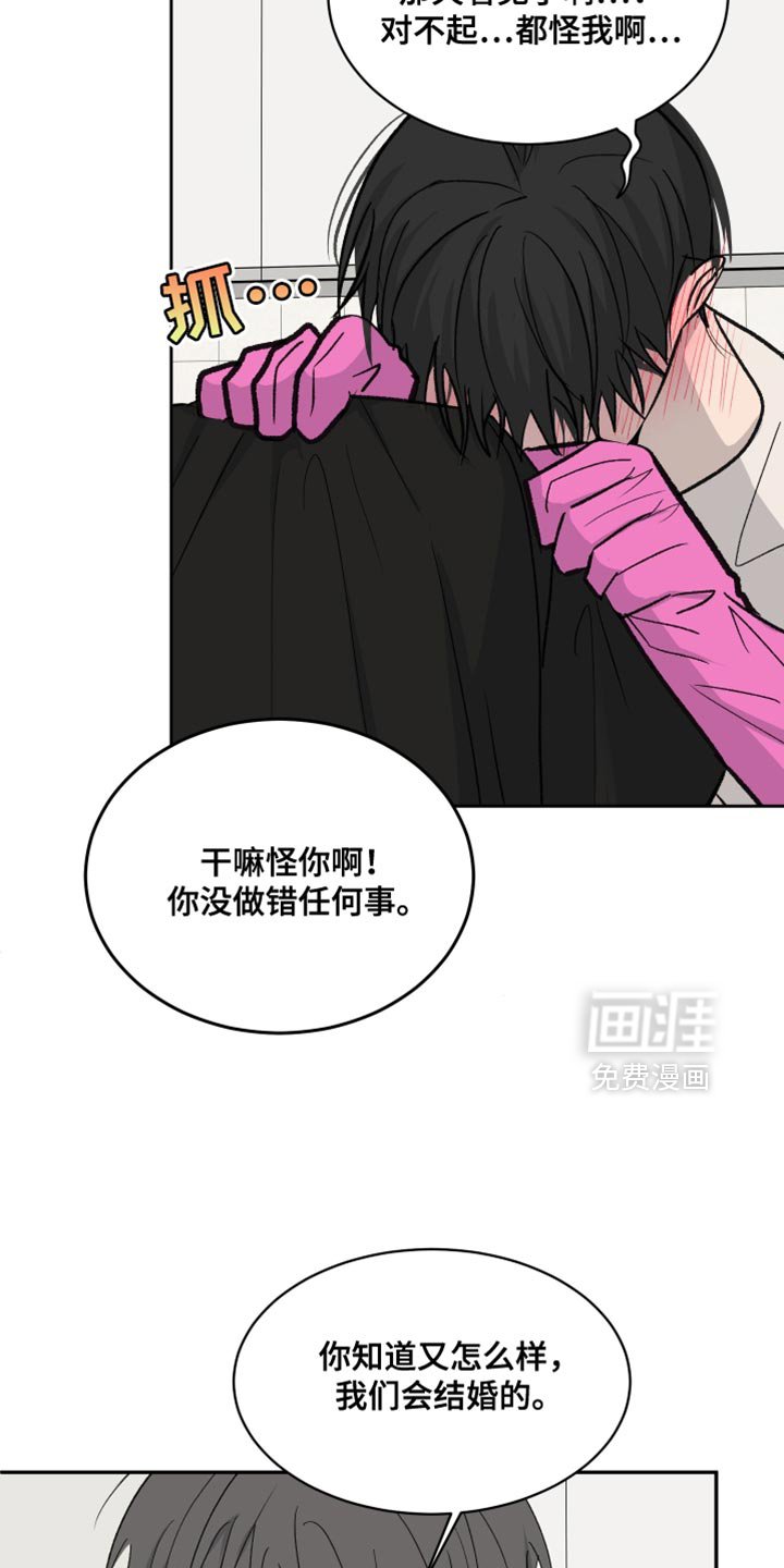 第74章：【第二季】太有趣了