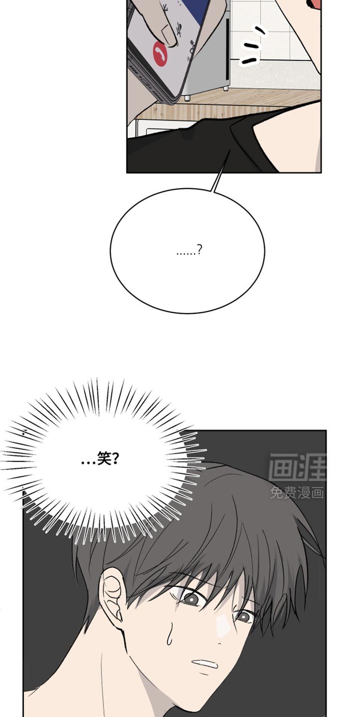 第74章：【第二季】太有趣了