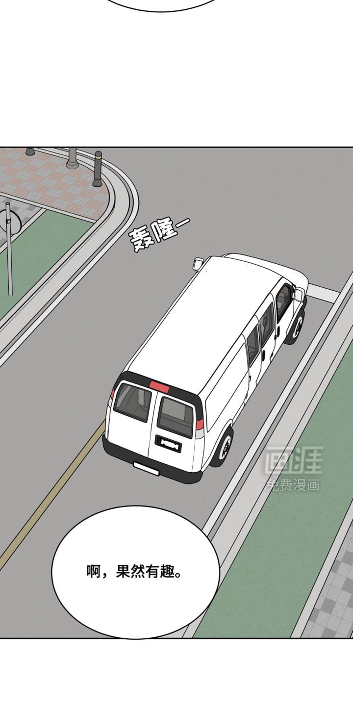 第74章：【第二季】太有趣了