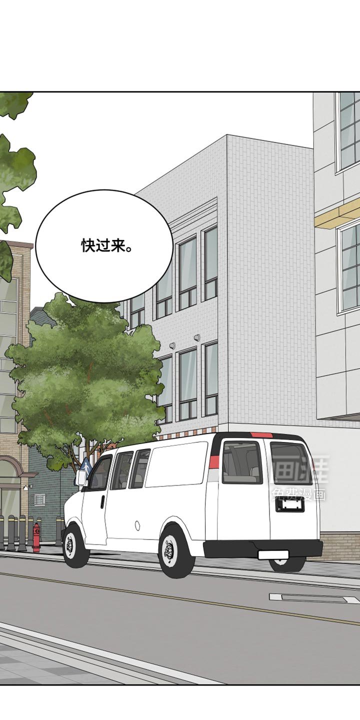 第75章：【第二季】差不多得了