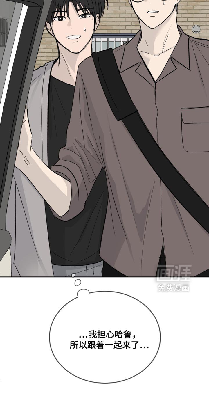 第75章：【第二季】差不多得了