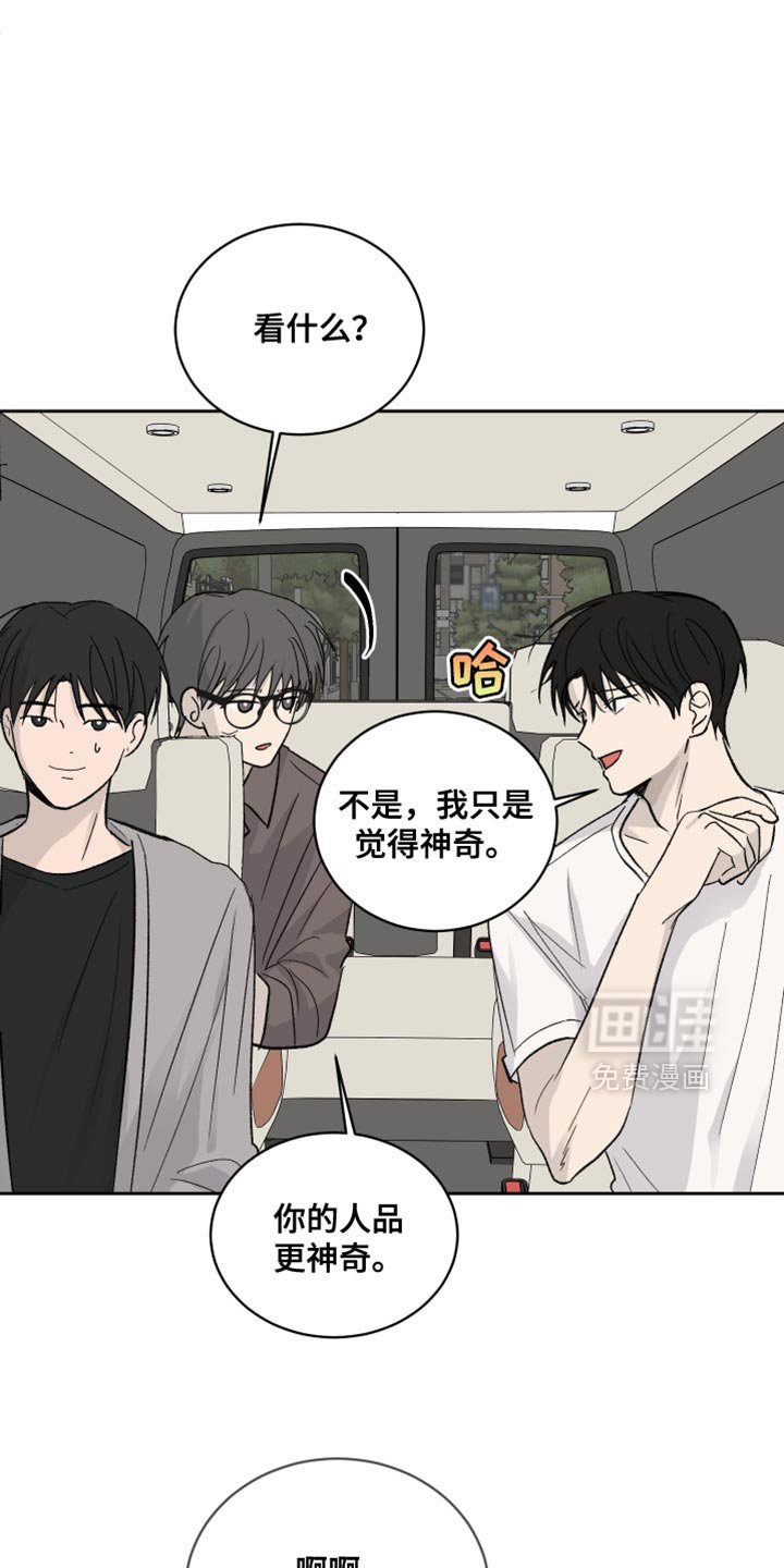 第75章：【第二季】差不多得了