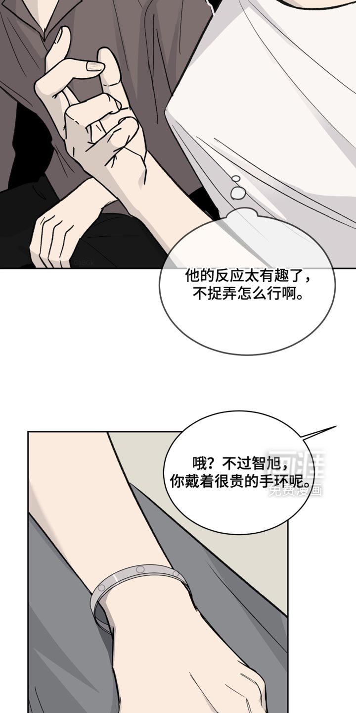 第75章：【第二季】差不多得了