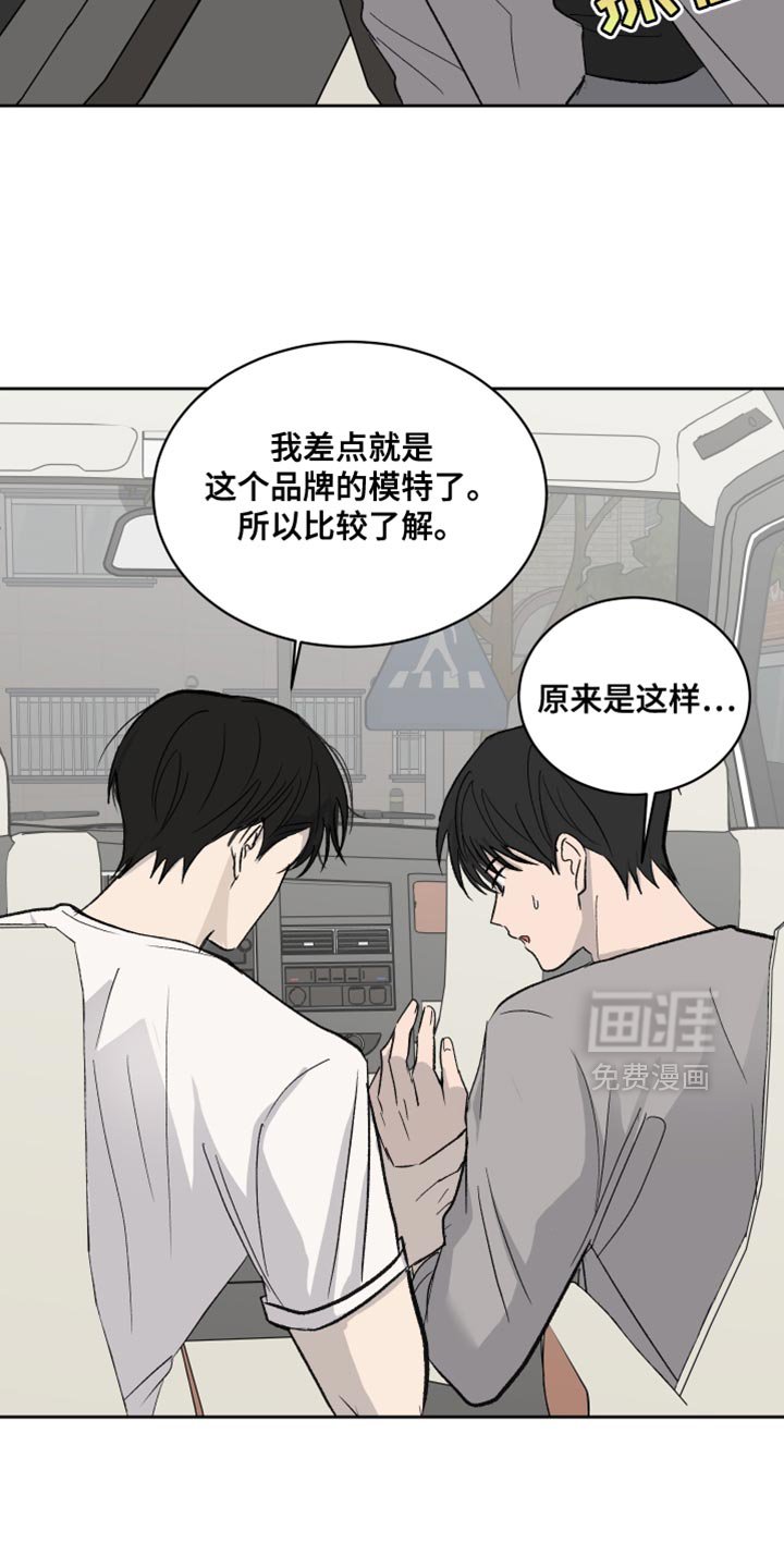 第75章：【第二季】差不多得了