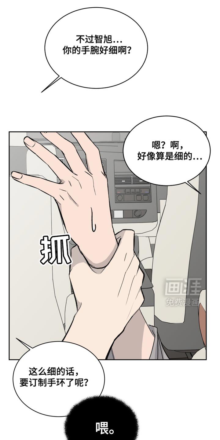 第75章：【第二季】差不多得了