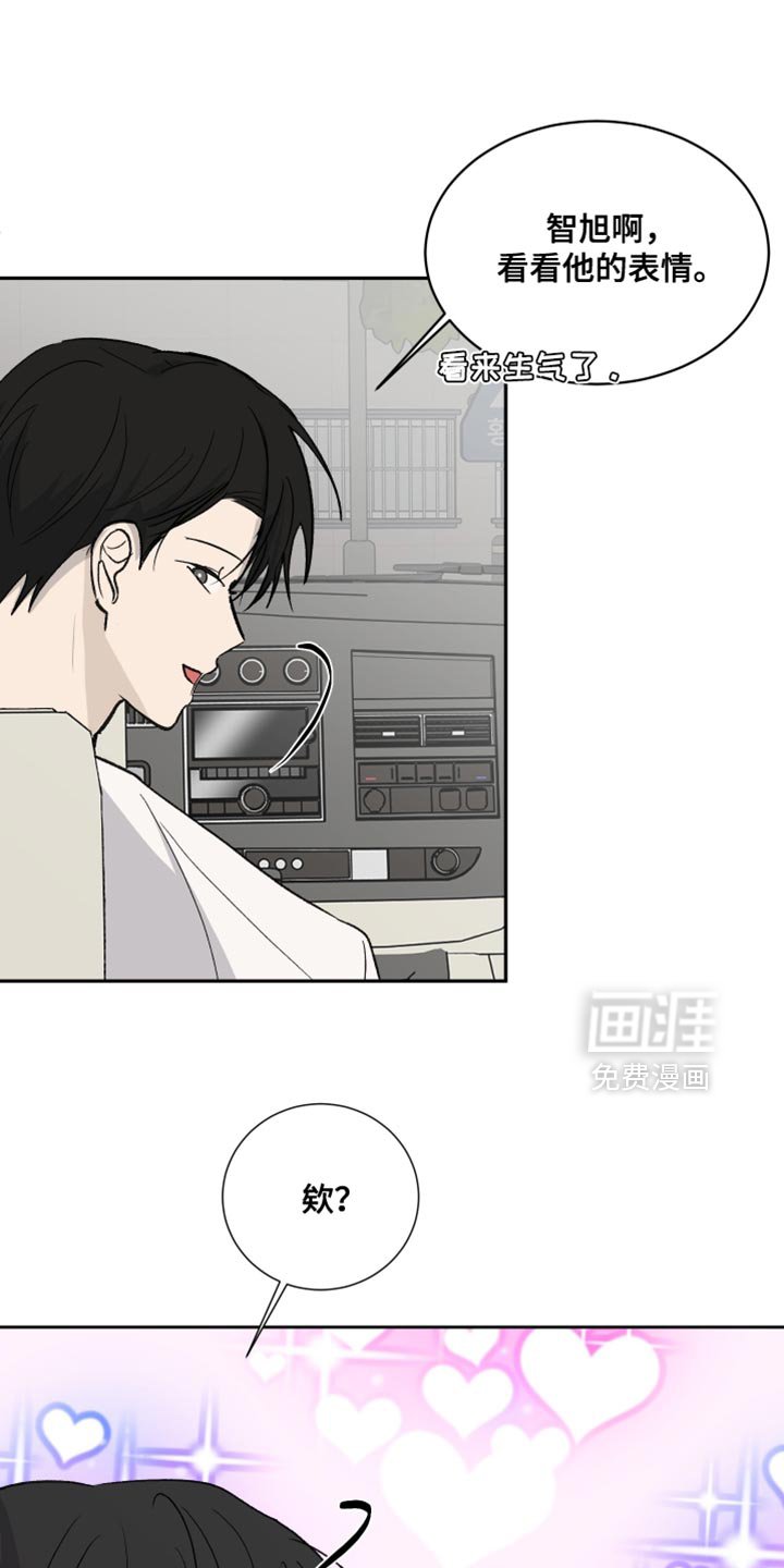 第76章：【第二季】看着开心