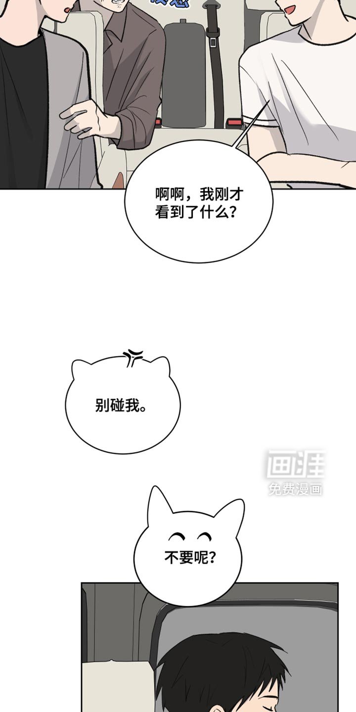 第76章：【第二季】看着开心