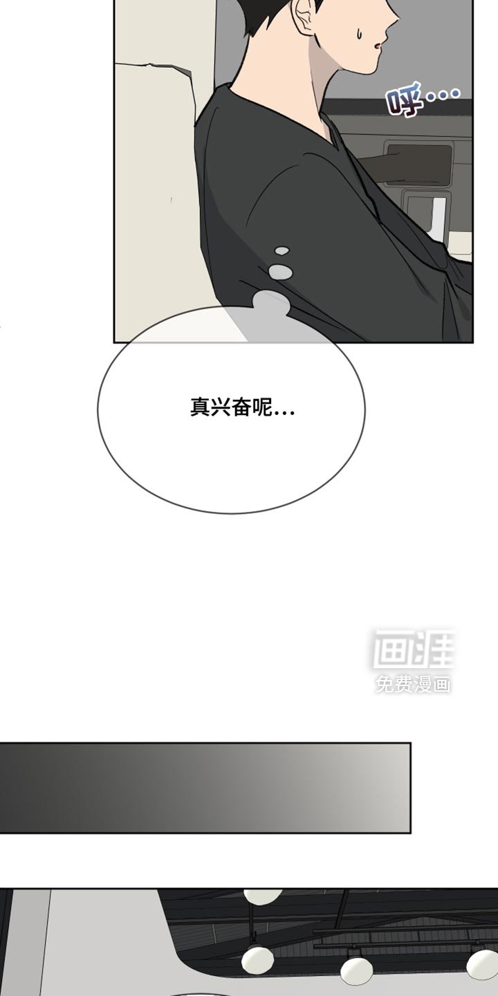 第76章：【第二季】看着开心