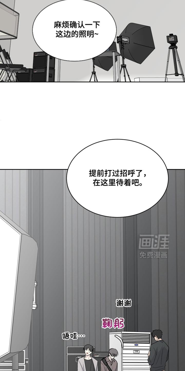 第76章：【第二季】看着开心