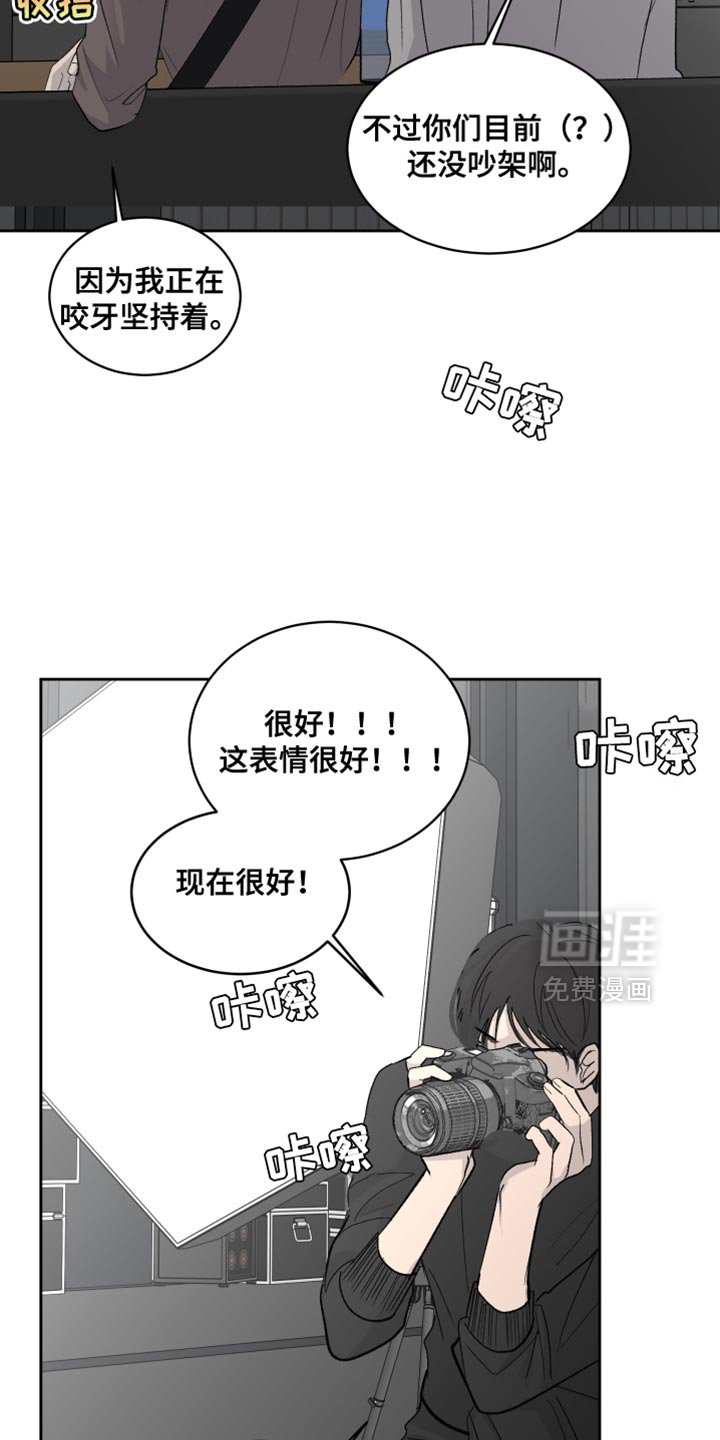 第76章：【第二季】看着开心