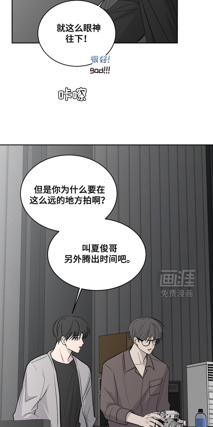 第76章：【第二季】看着开心