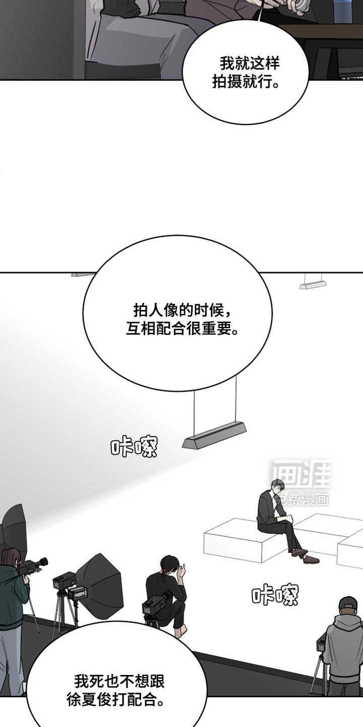 第76章：【第二季】看着开心