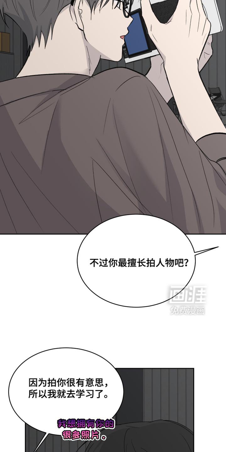 第76章：【第二季】看着开心