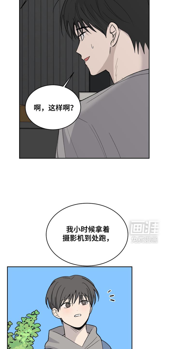 第76章：【第二季】看着开心