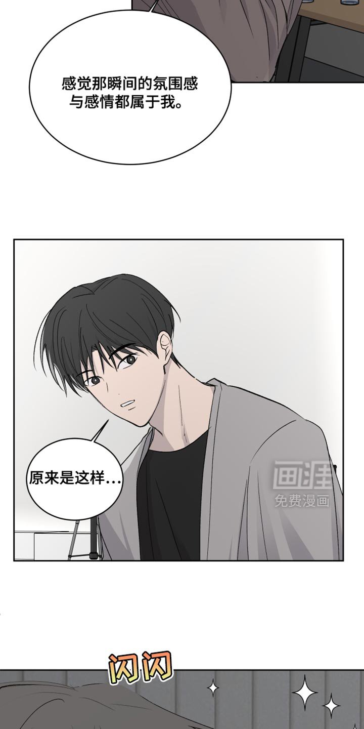 第76章：【第二季】看着开心
