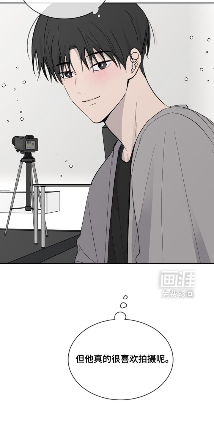 第76章：【第二季】看着开心