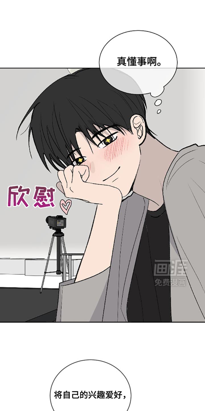 第77章：【第二季】真是不听话啊