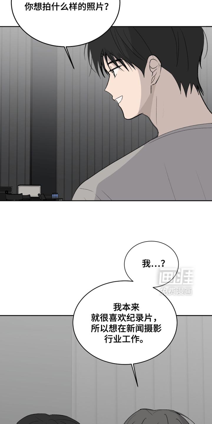 第77章：【第二季】真是不听话啊