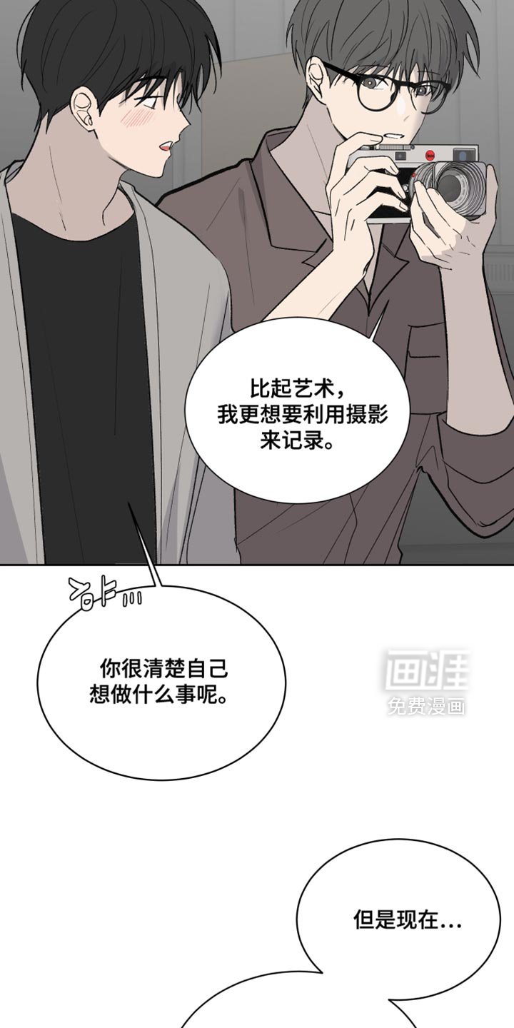 第77章：【第二季】真是不听话啊