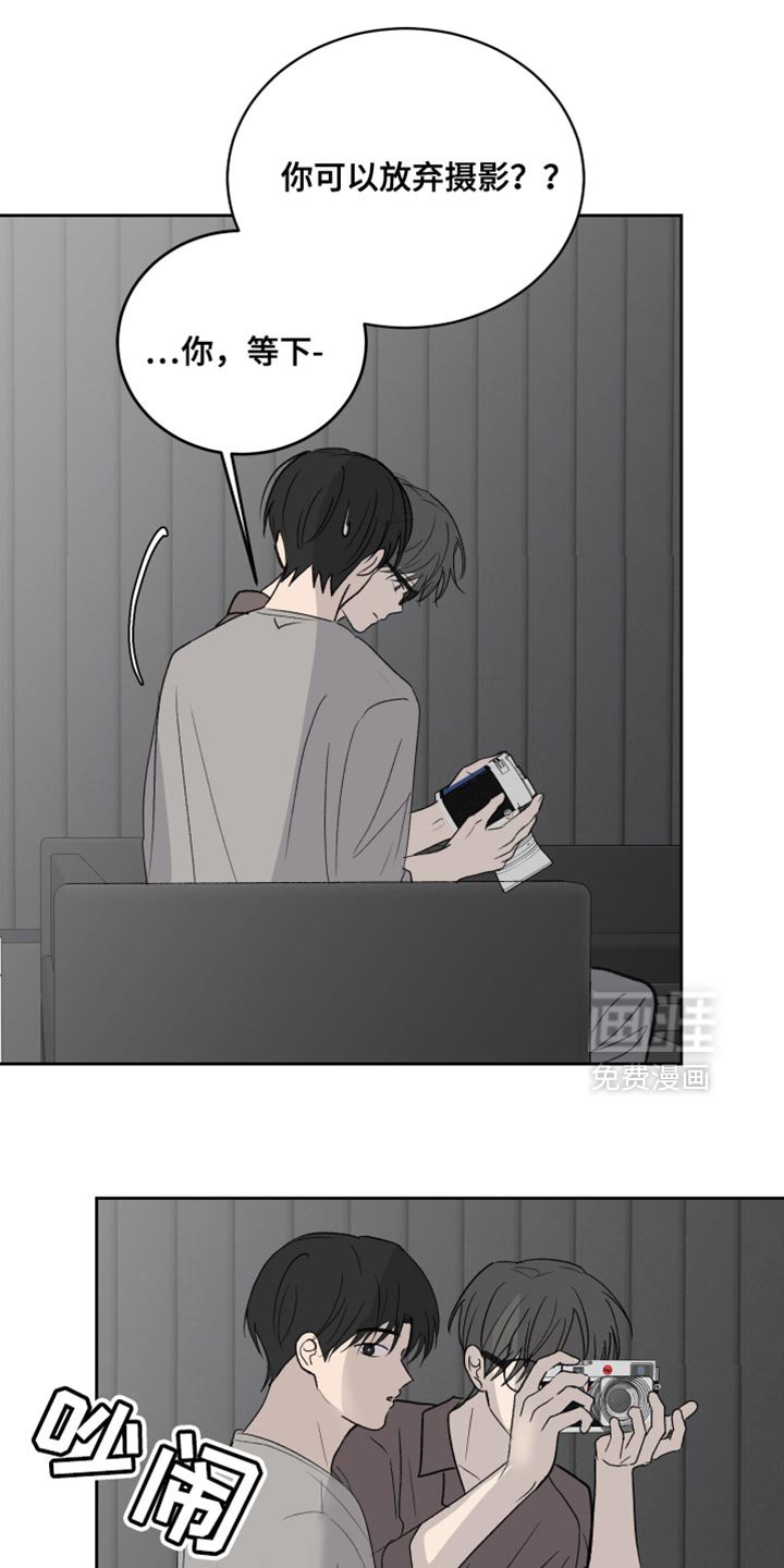 第77章：【第二季】真是不听话啊