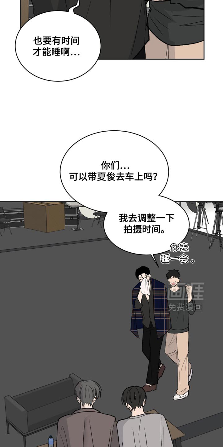 第77章：【第二季】真是不听话啊