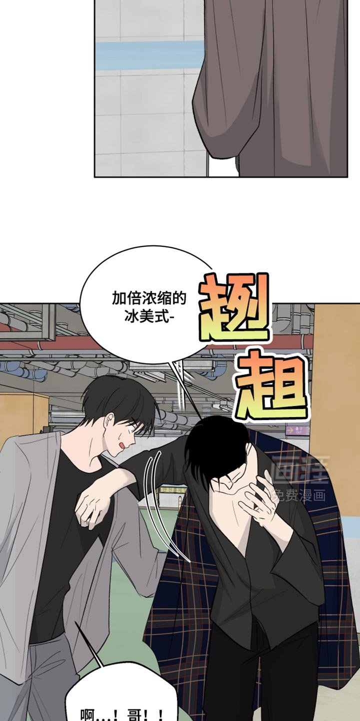 第77章：【第二季】真是不听话啊