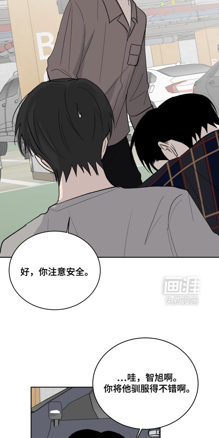 第78章：【第二季】真是神奇
