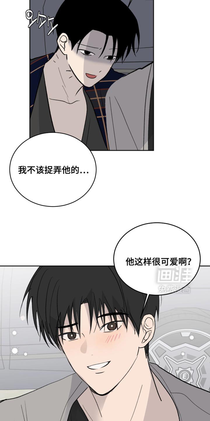 第78章：【第二季】真是神奇