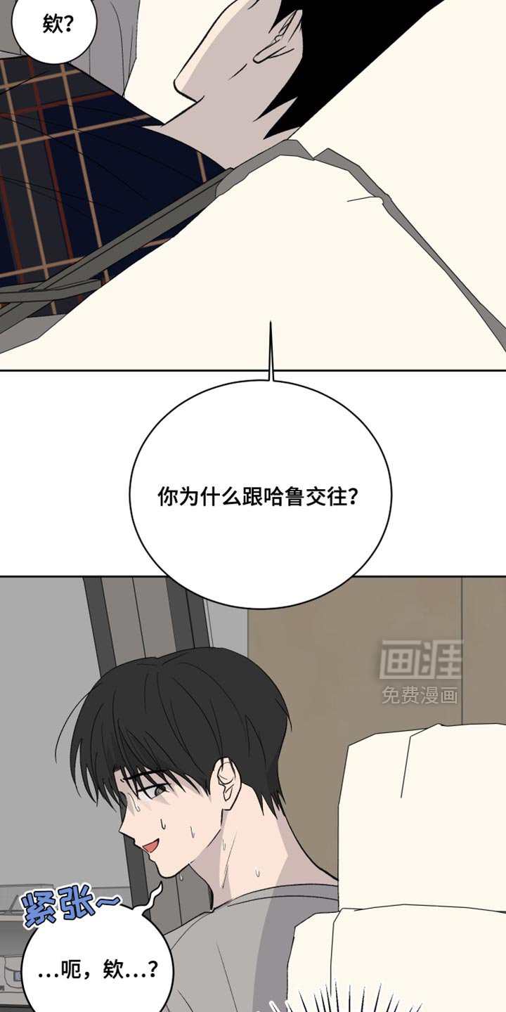 第78章：【第二季】真是神奇