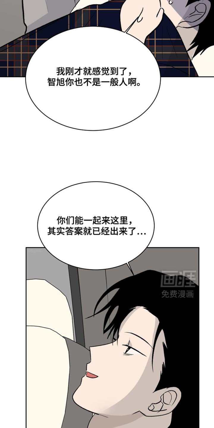 第78章：【第二季】真是神奇