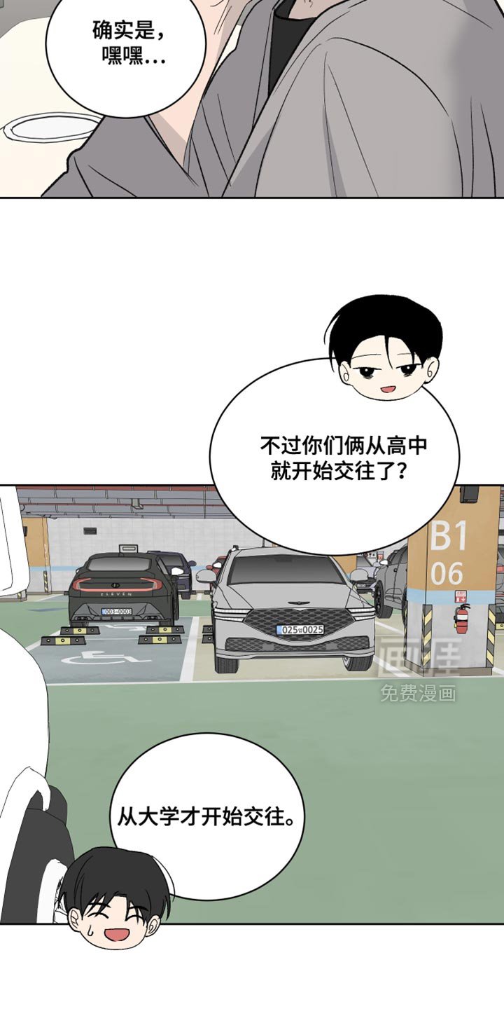 第78章：【第二季】真是神奇