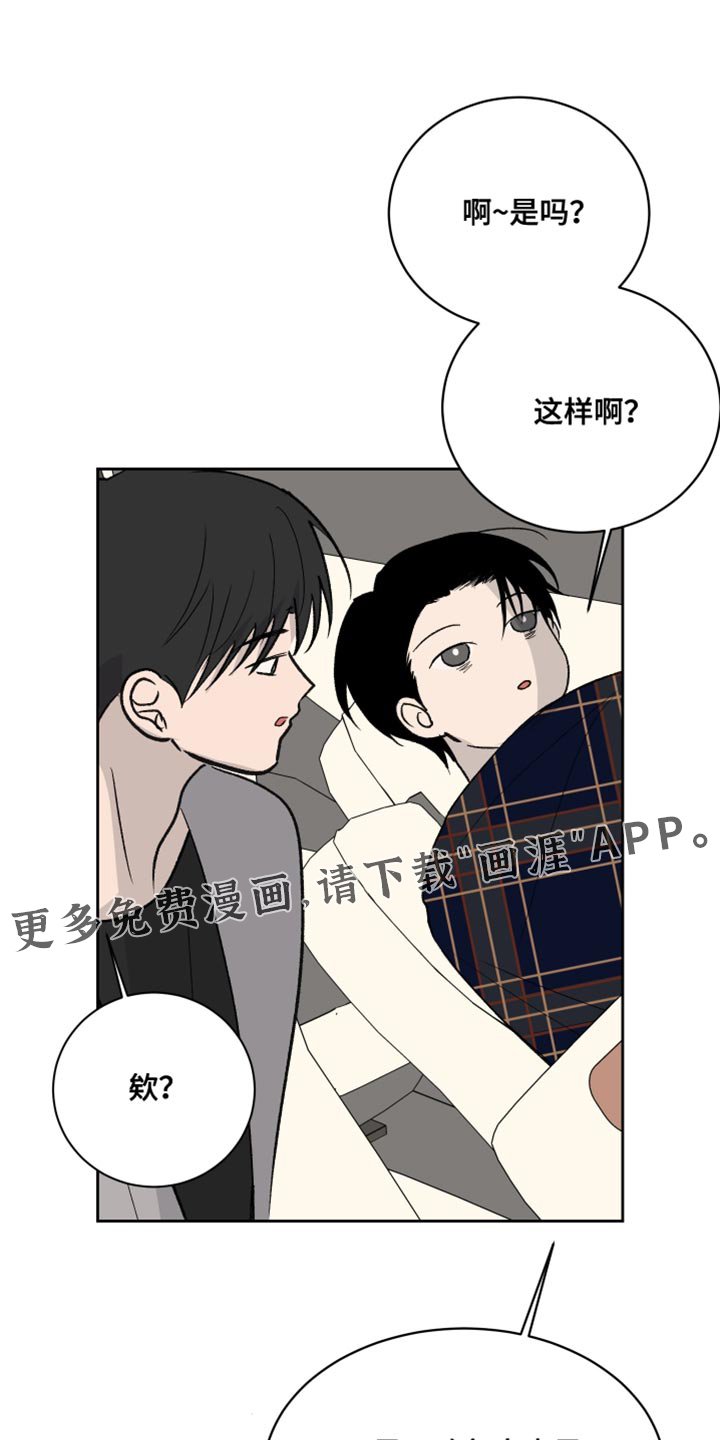 第78章：【第二季】真是神奇