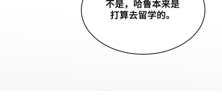 第78章：【第二季】真是神奇