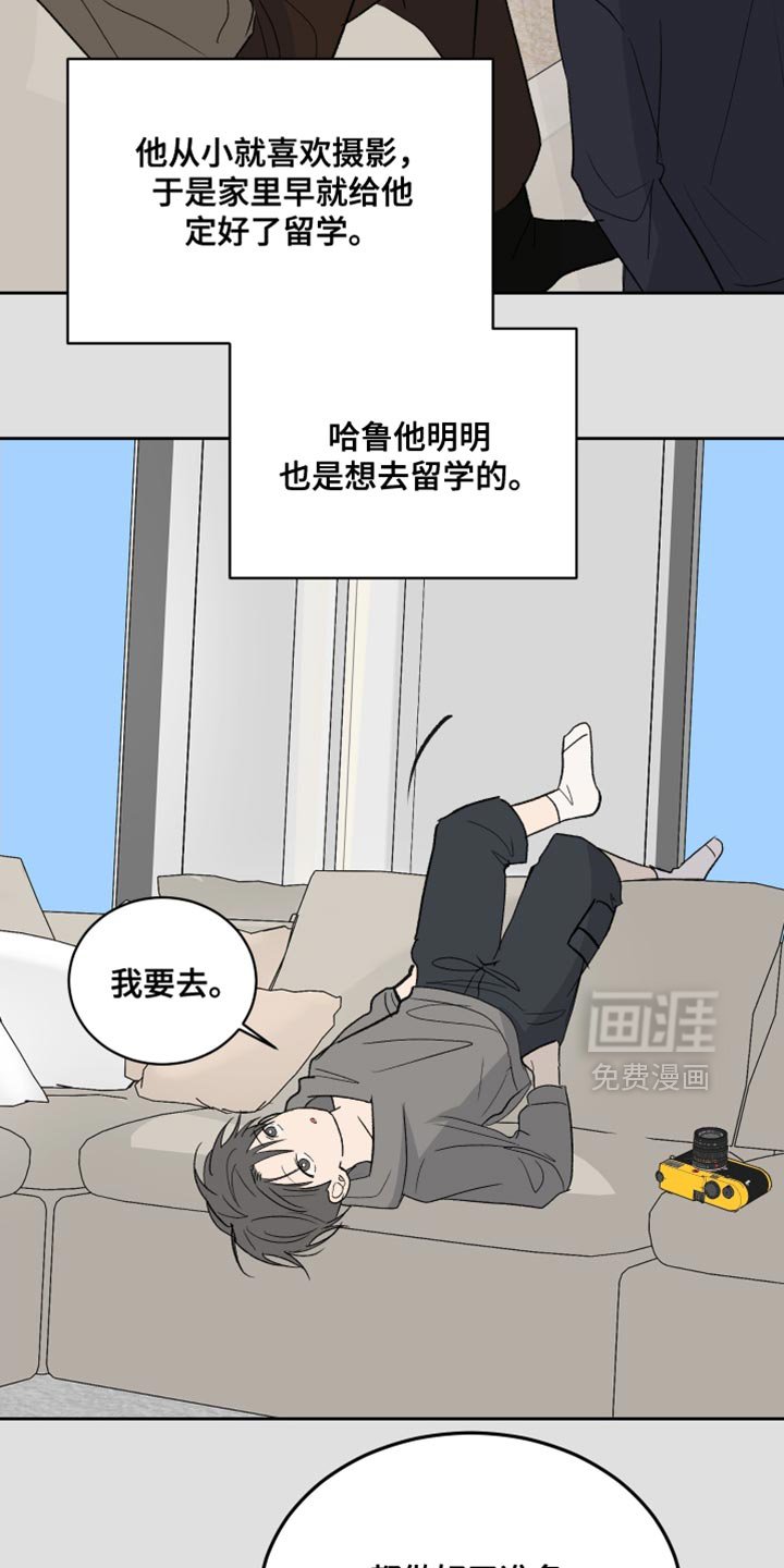 第79章：【第二季】我还是很放心的